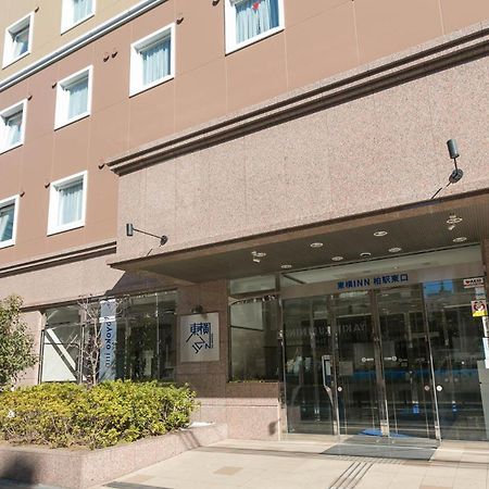 Toyoko Inn Kashiwa-Eki Higashi-Guchi المظهر الخارجي الصورة